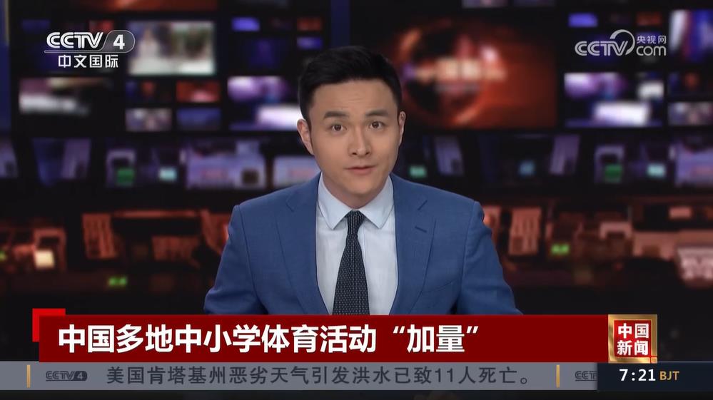 系和合理的
