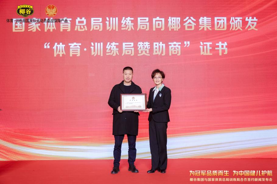 的发挥证明
