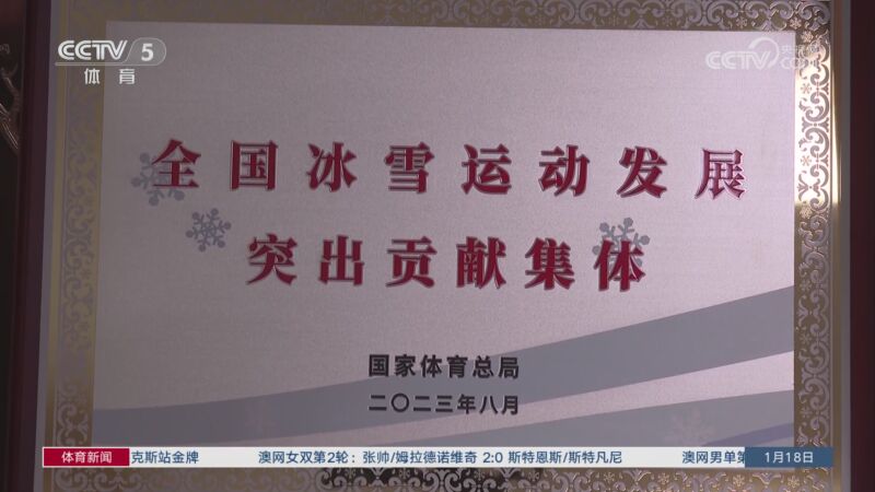 更是一段充