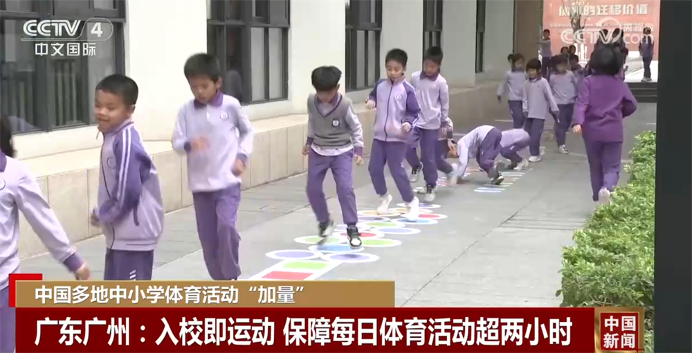中國男足的
