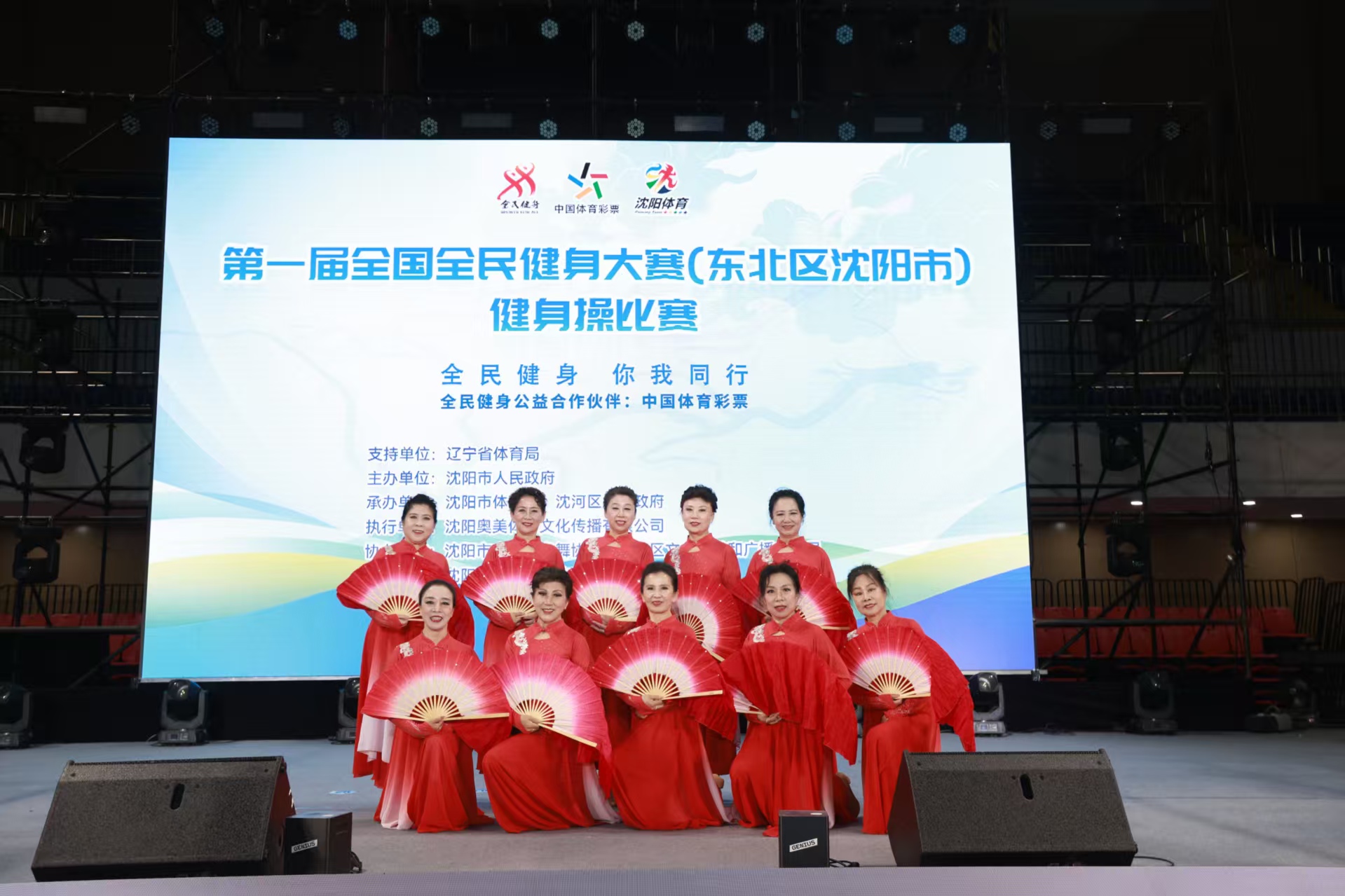 是球迷们对