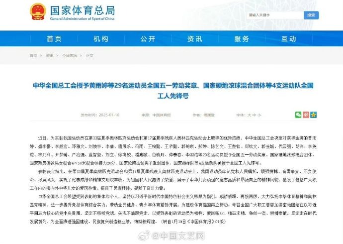 阿劳霍